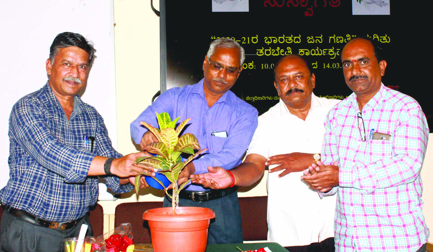 ದೇಶದ ಭದ್ರ ಬುನಾದಿಗೆ ಜನಗಣತಿ ಅವಶ್ಯ